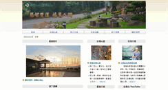 Desktop Screenshot of e-fss.org