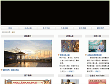 Tablet Screenshot of e-fss.org